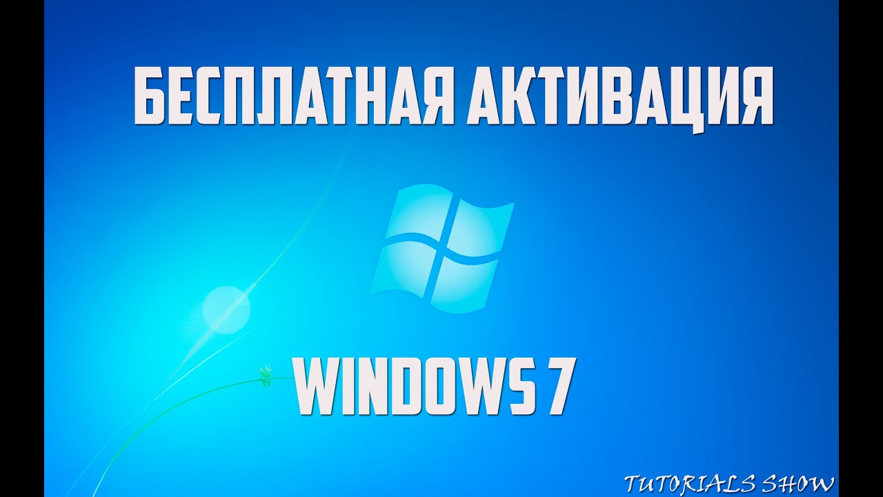 download windows.7.loader.extreme.edition.v3 503 napalum zip
